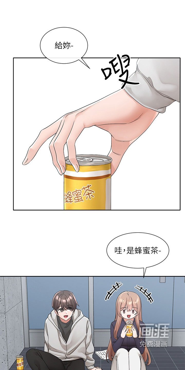 第182章：在努力努力