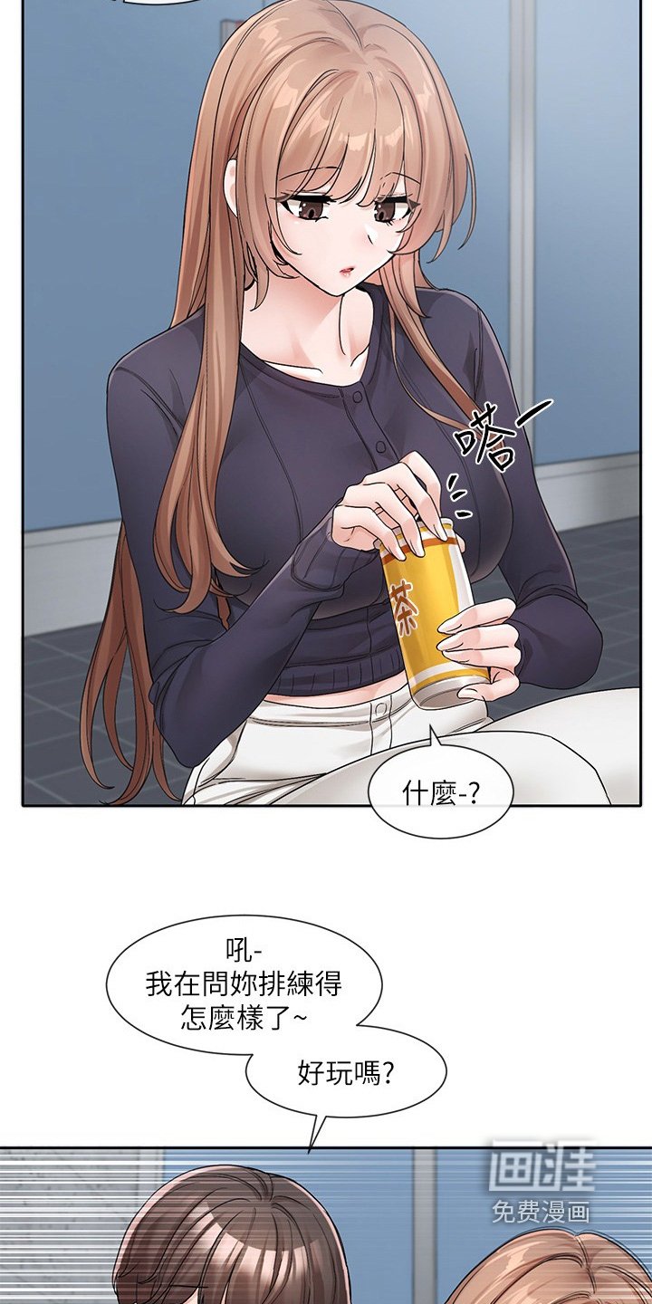 第182章：在努力努力