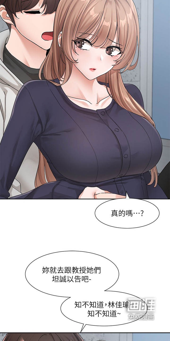 第182章：在努力努力