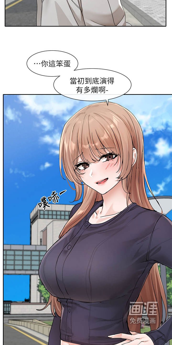 第183章：热情
