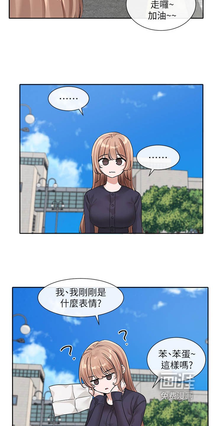 第183章：热情