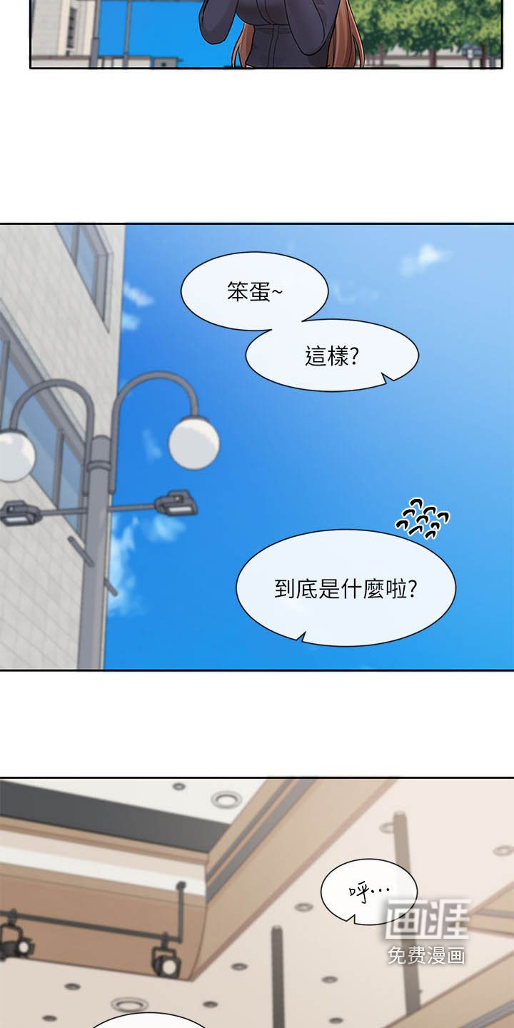 第183章：热情