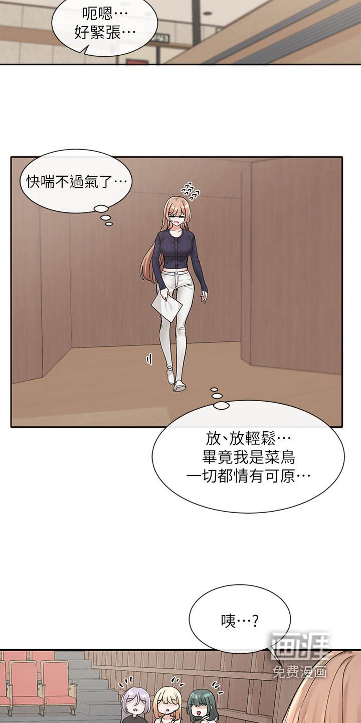 第183章：热情