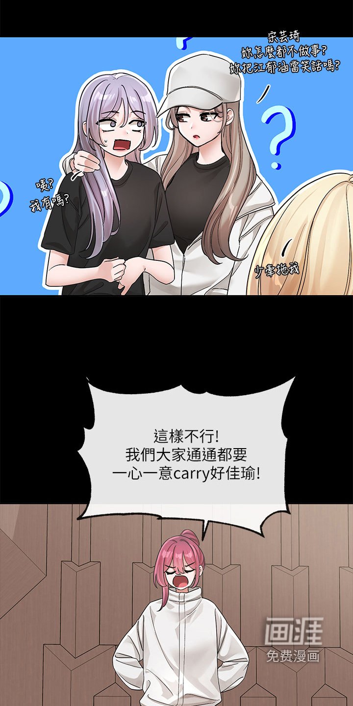 第183章：热情