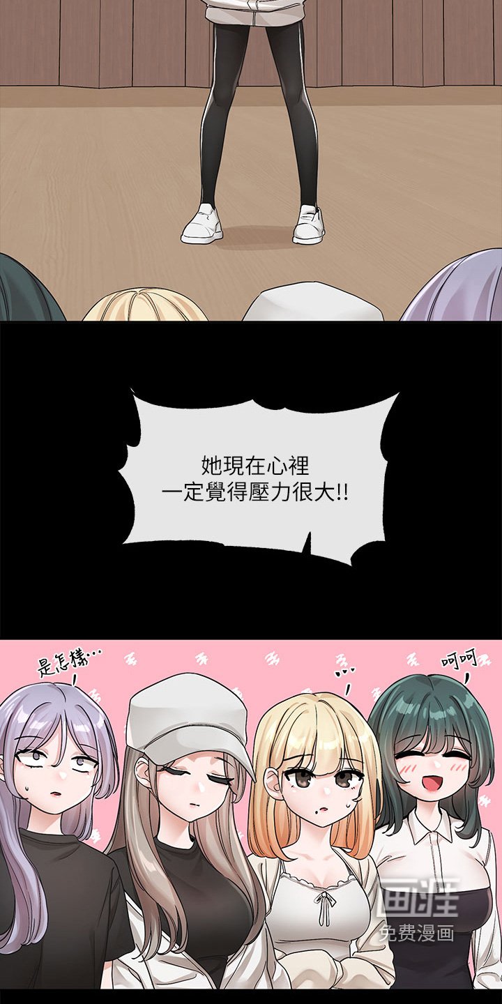 第183章：热情