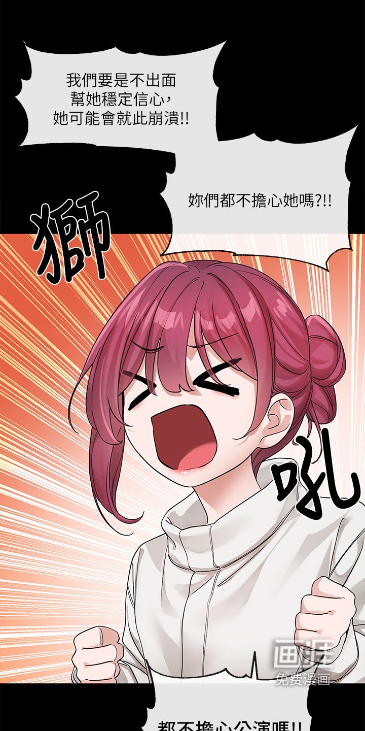 第183章：热情