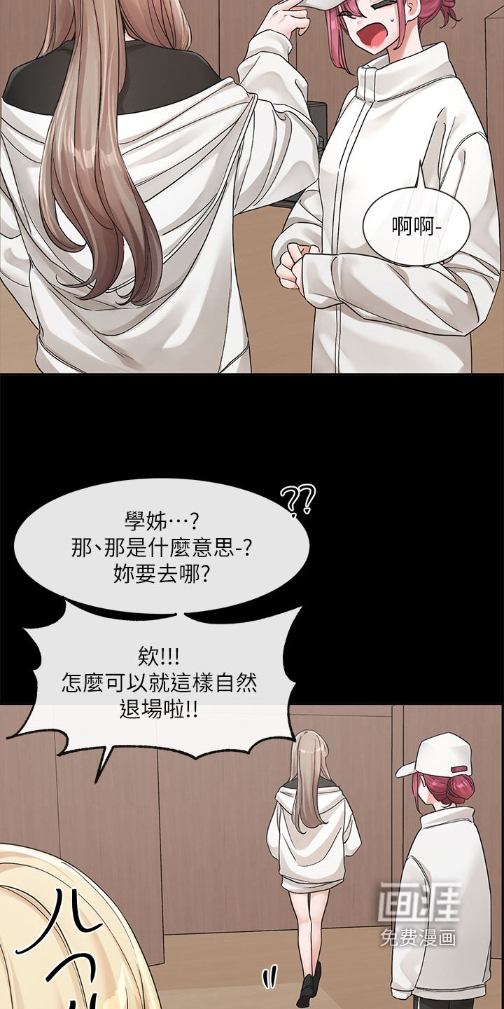 第183章：热情