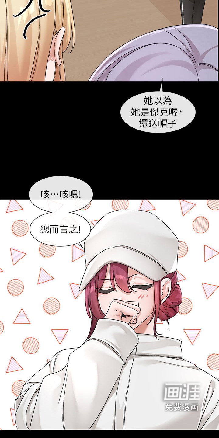 第183章：热情