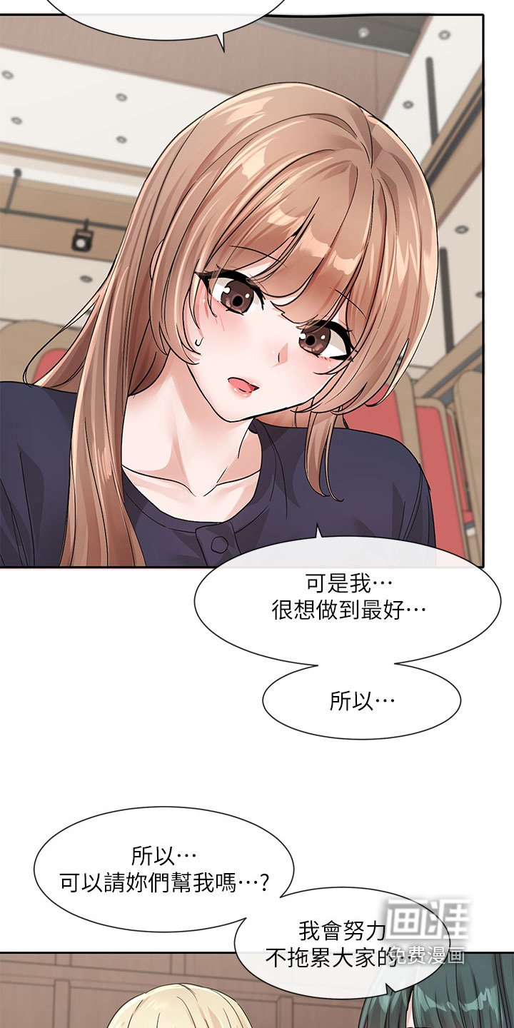 第183章：热情