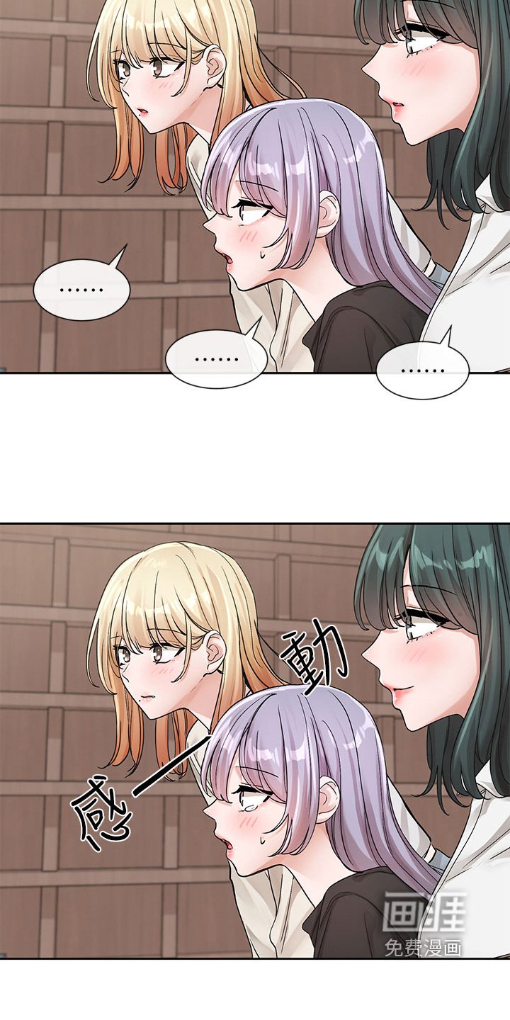 第183章：热情