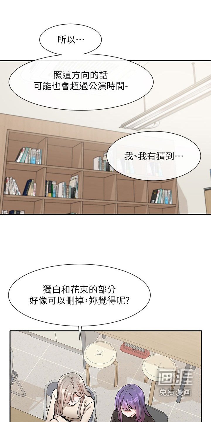 第184章：她怎么了
