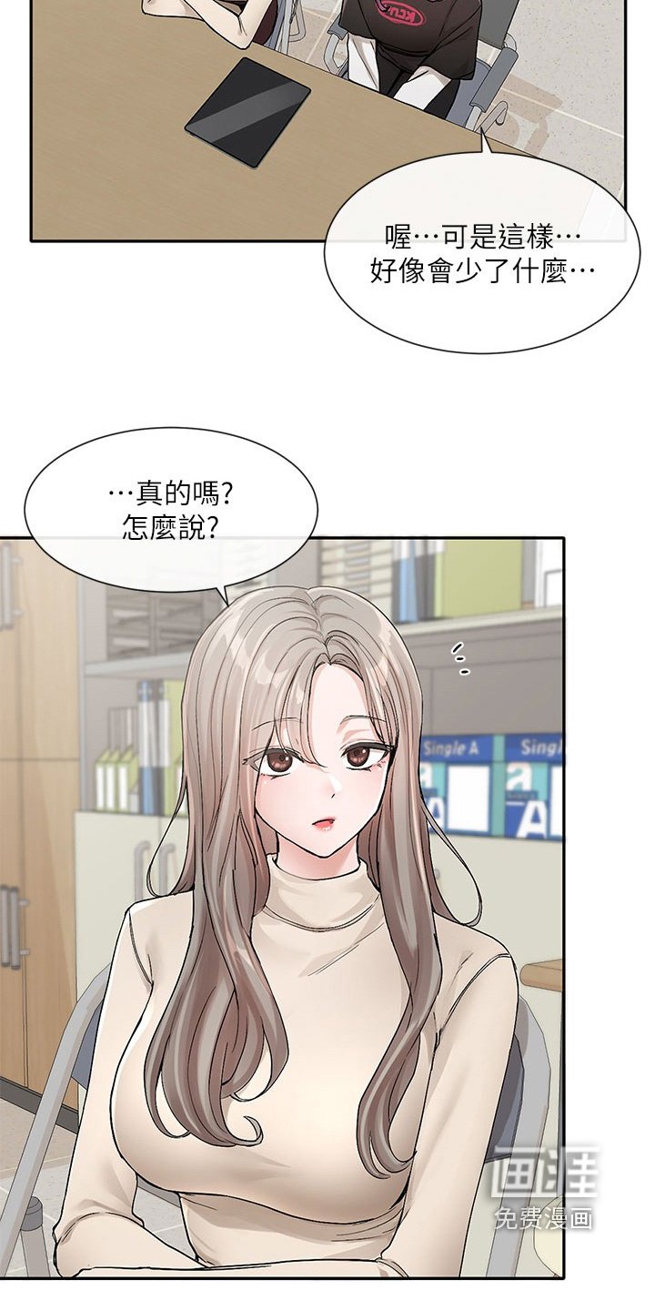 第184章：她怎么了