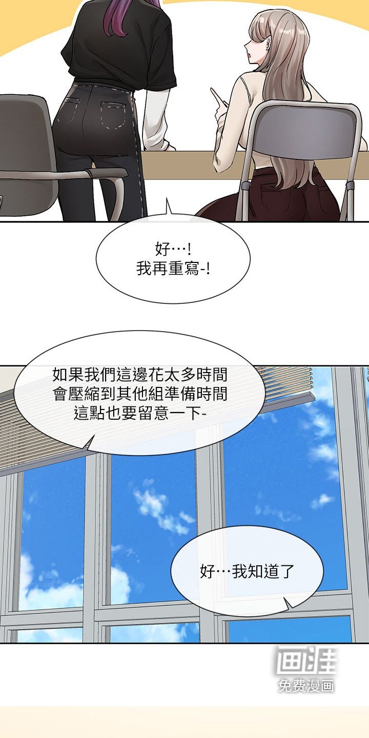 第184章：她怎么了