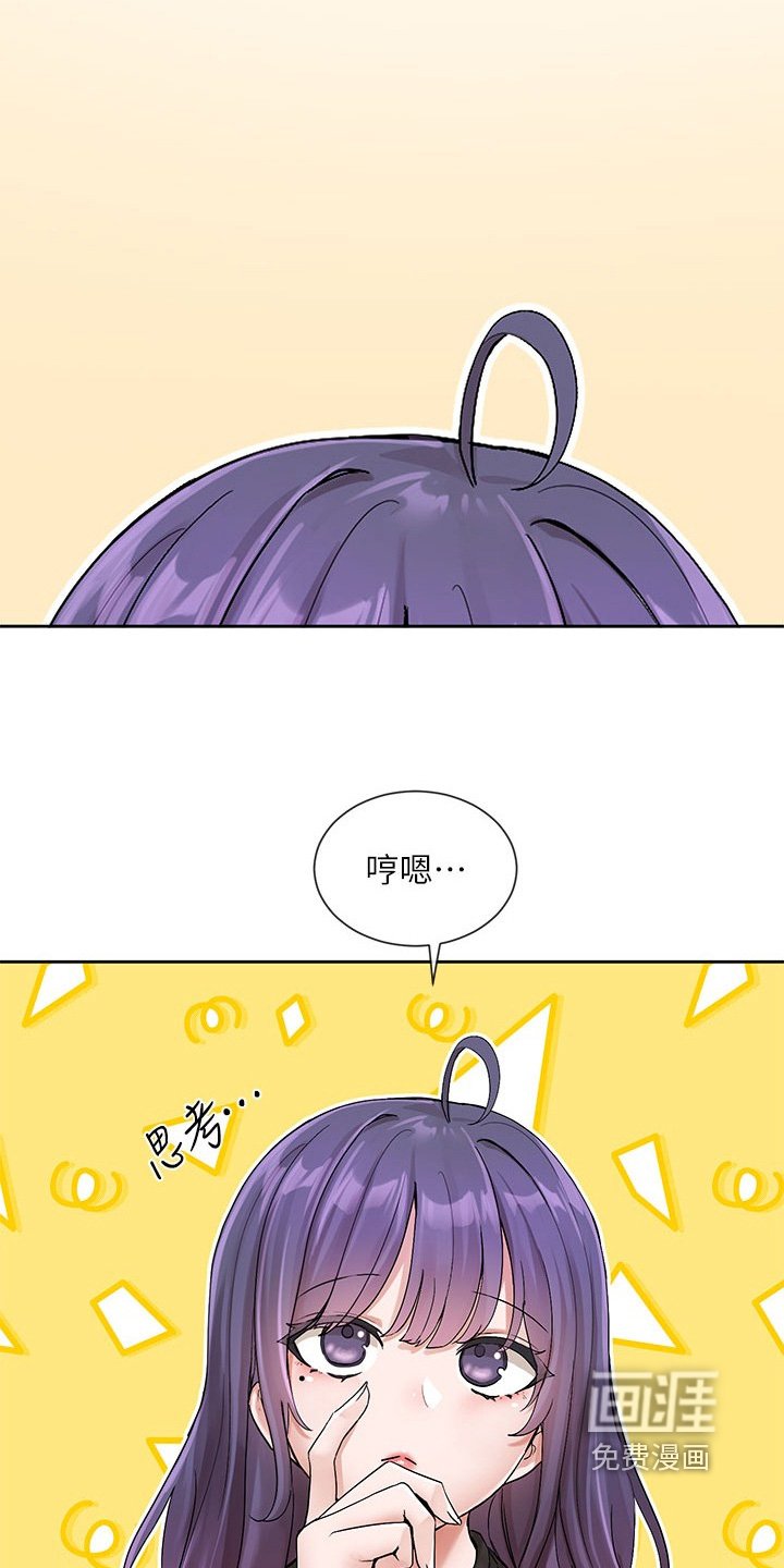 第184章：她怎么了