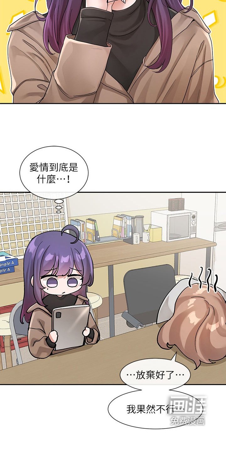 第184章：她怎么了