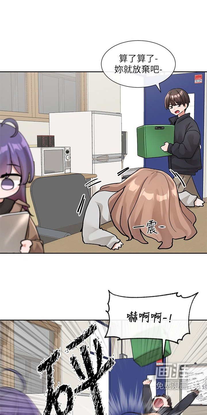 第184章：她怎么了