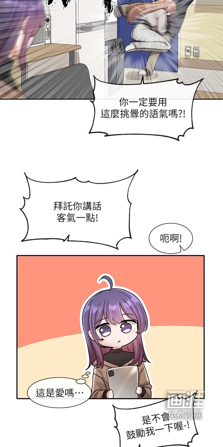 第184章：她怎么了