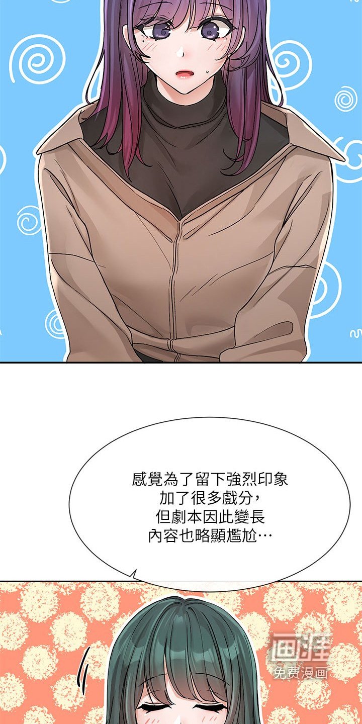 第184章：她怎么了