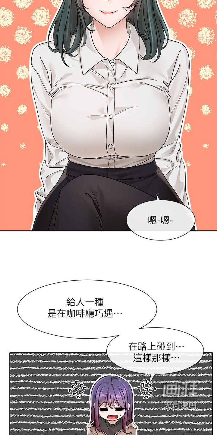 第184章：她怎么了