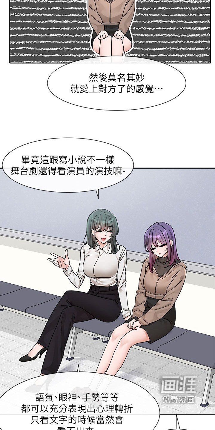 第184章：她怎么了