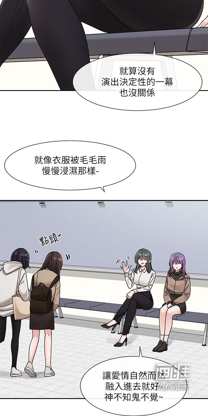 第184章：她怎么了