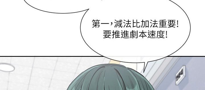 第184章：她怎么了