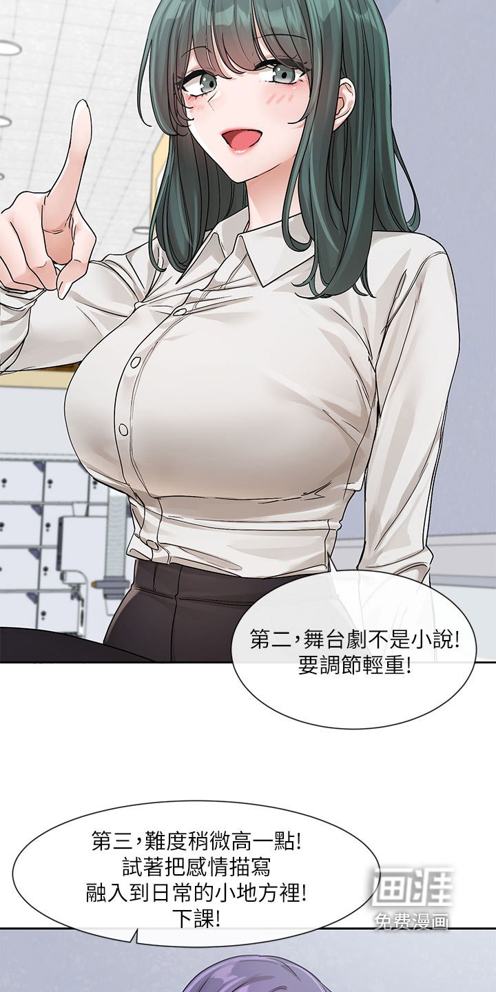 第184章：她怎么了