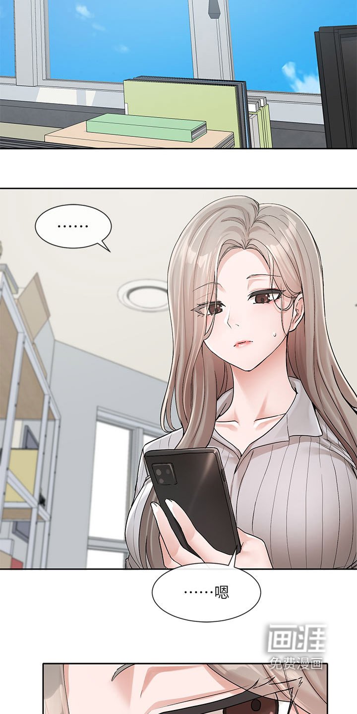 第184章：她怎么了