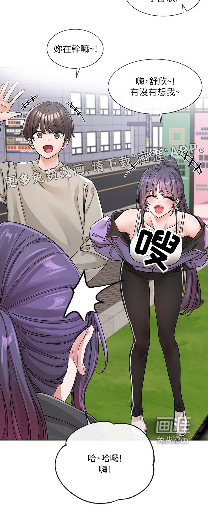 第184章：她怎么了