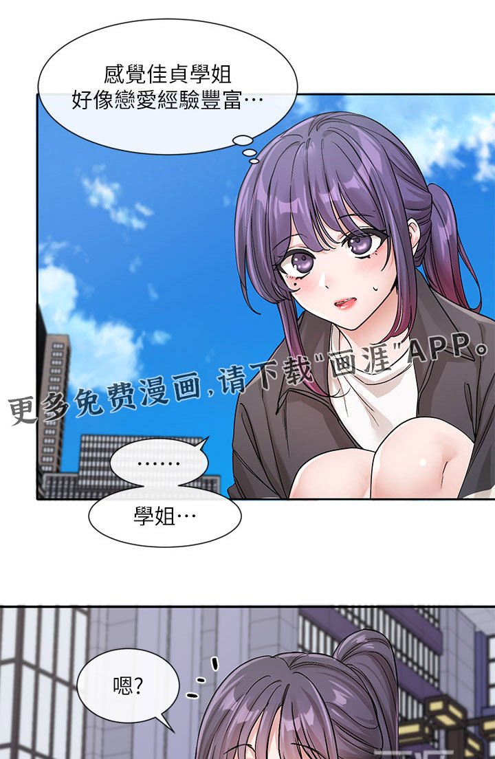 第185章：很普通