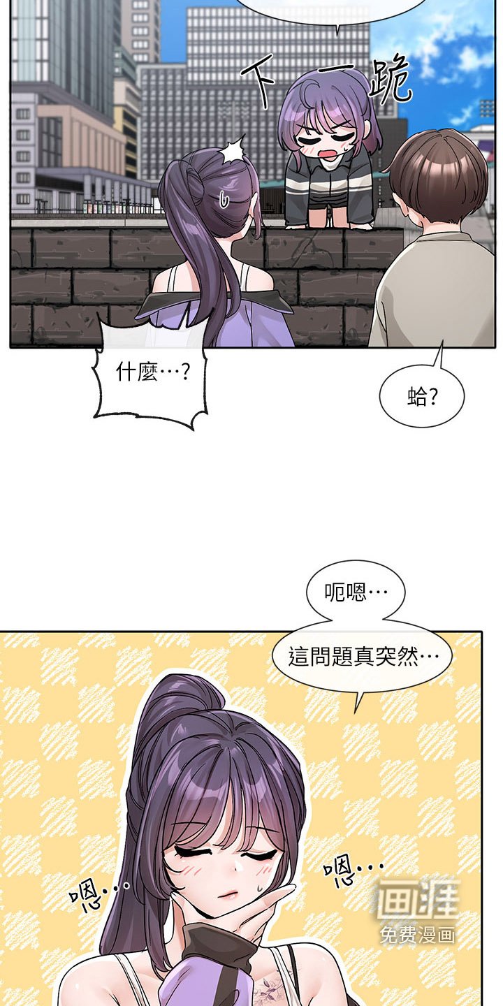 第185章：很普通