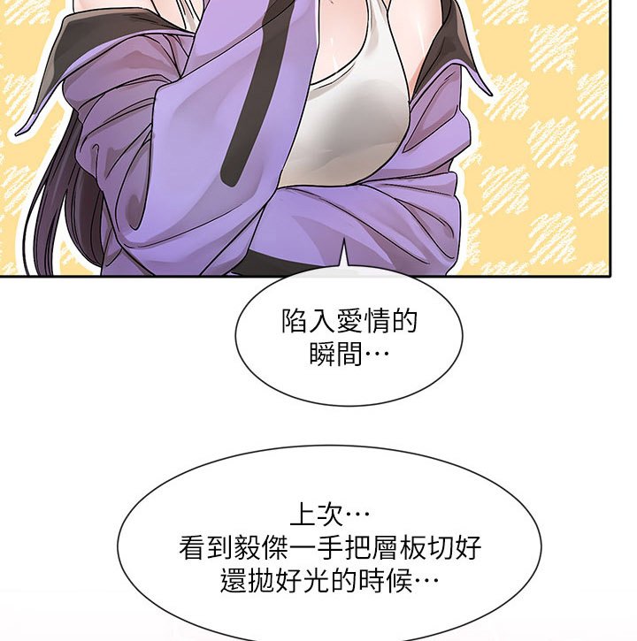 第185章：很普通