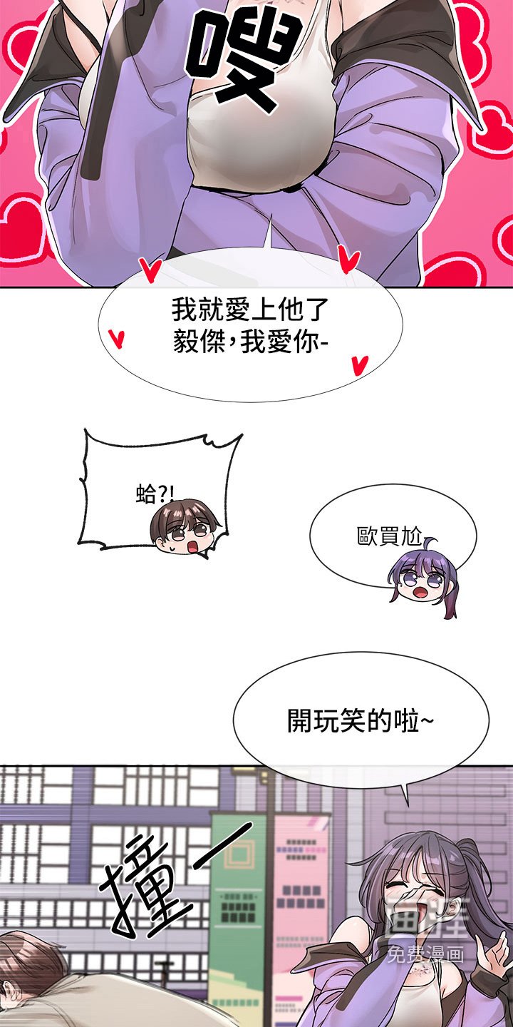 第185章：很普通