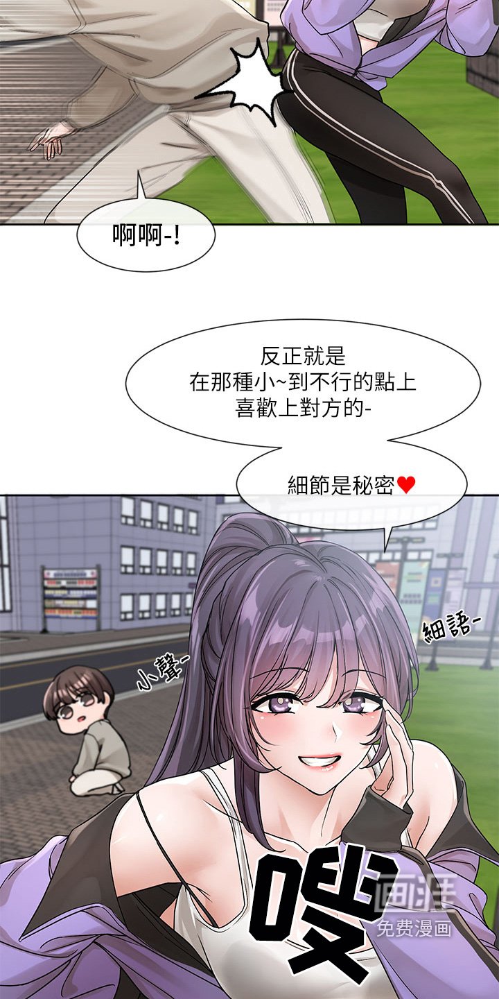 第185章：很普通