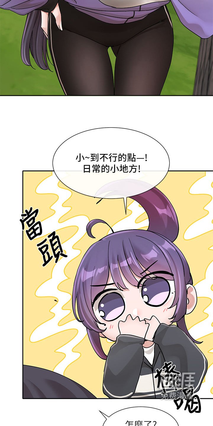 第185章：很普通