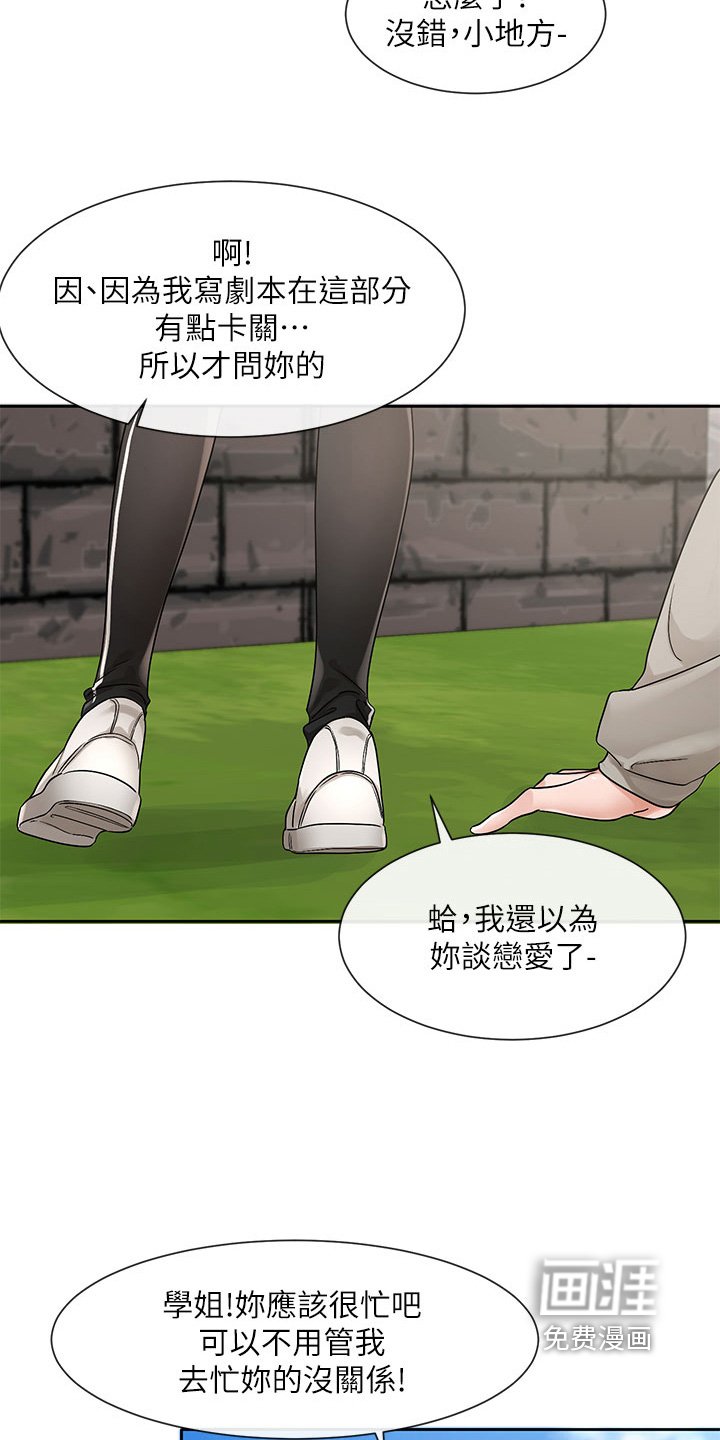 第185章：很普通