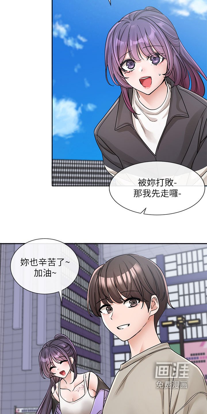 第185章：很普通