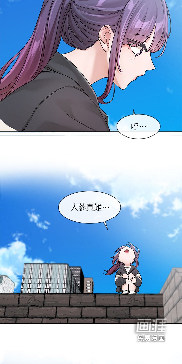 第185章：很普通