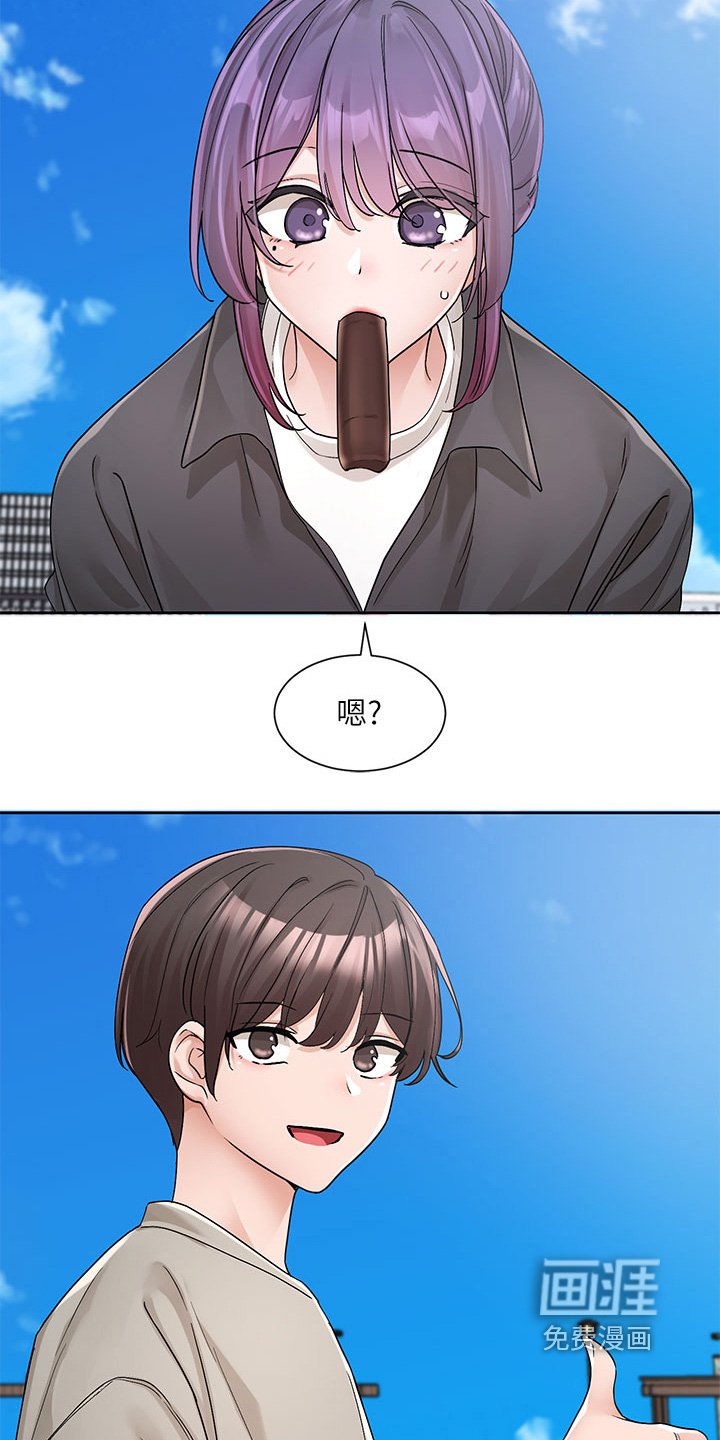 第185章：很普通