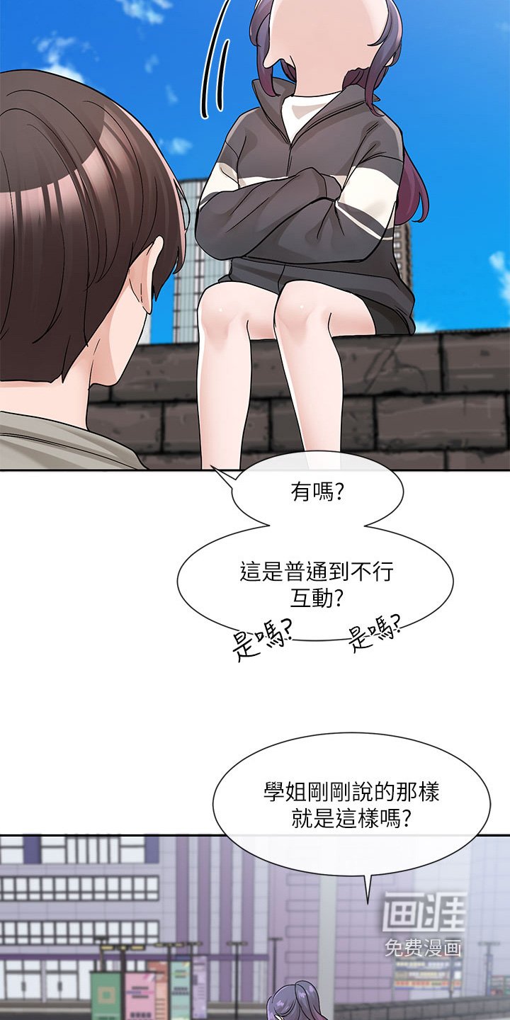 第185章：很普通