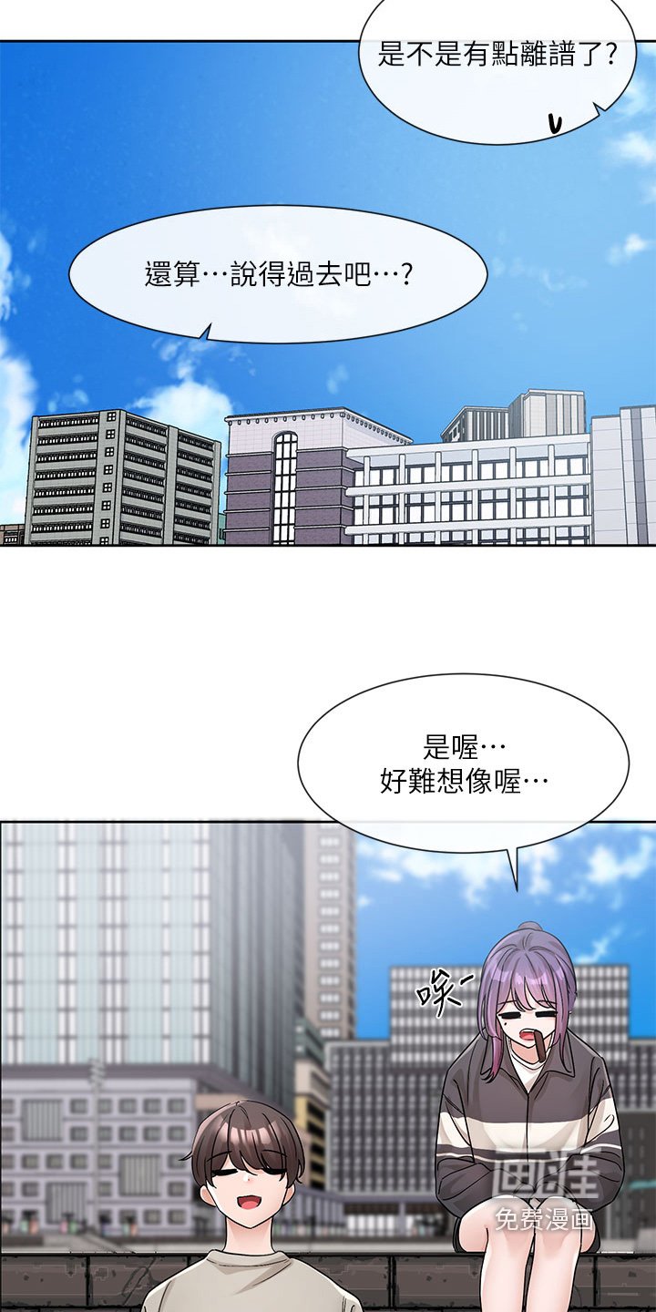 第185章：很普通