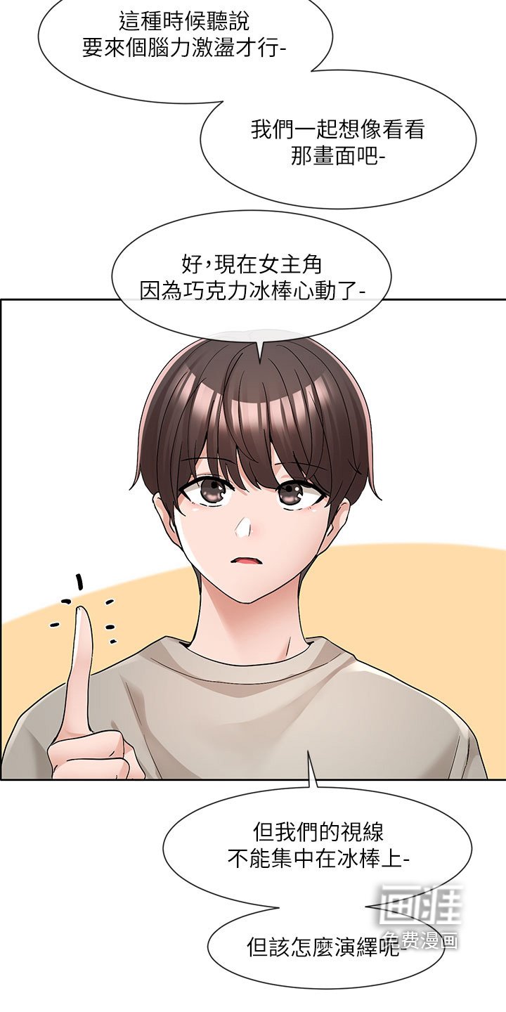 第185章：很普通