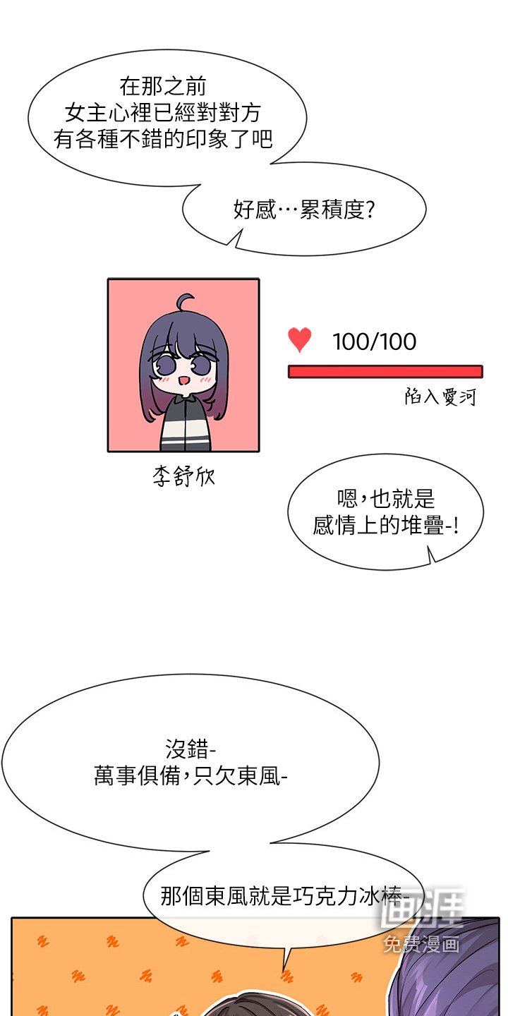 第185章：很普通