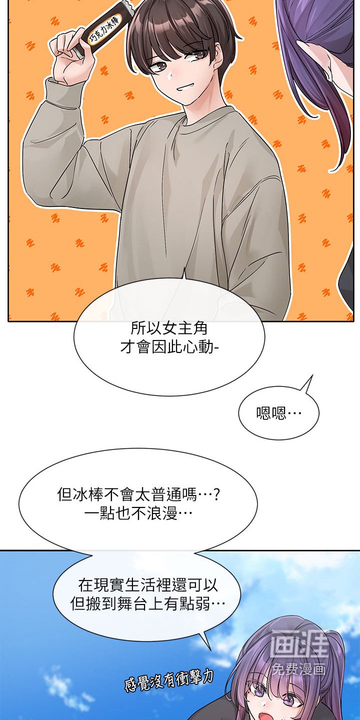 第185章：很普通