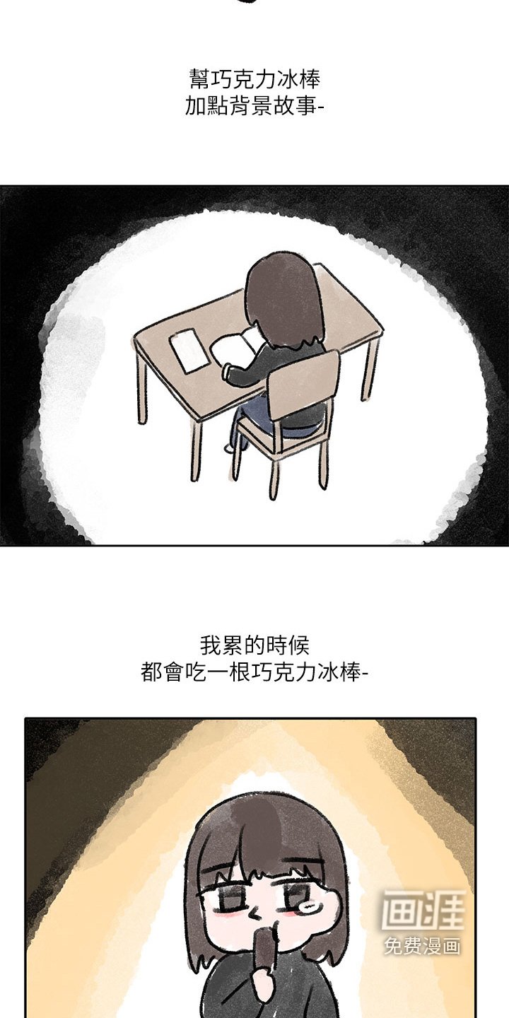 第185章：很普通