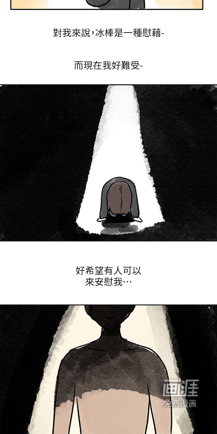 第185章：很普通