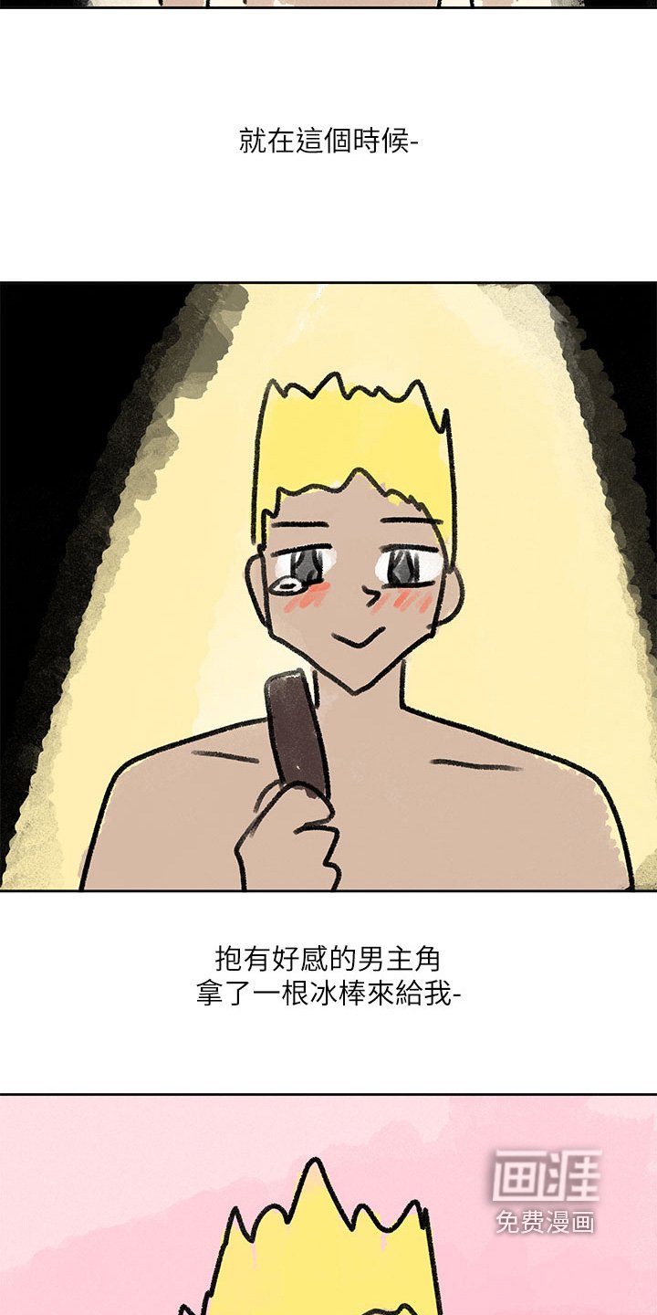 第185章：很普通
