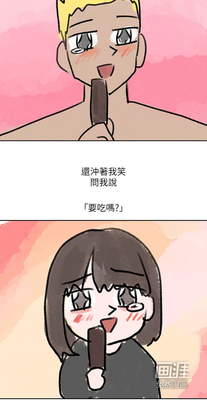 第185章：很普通