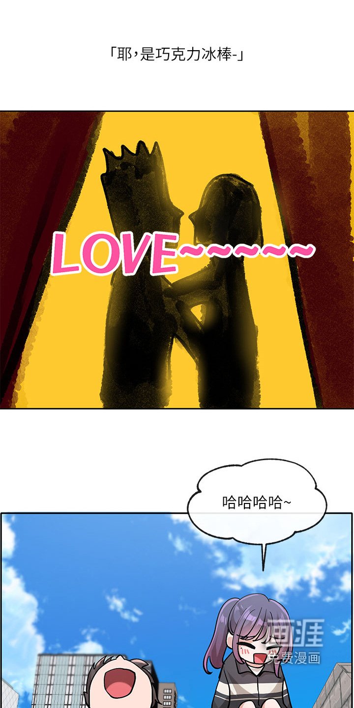 第185章：很普通