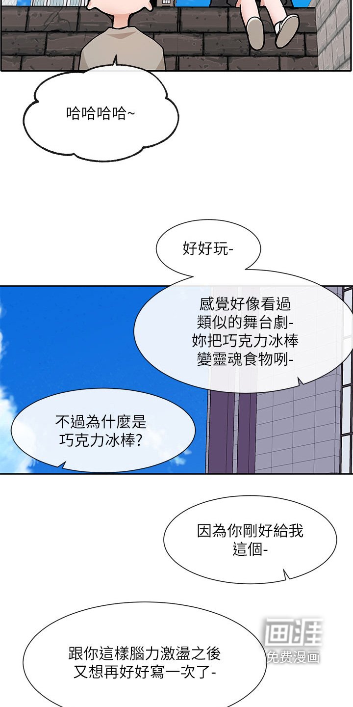 第185章：很普通